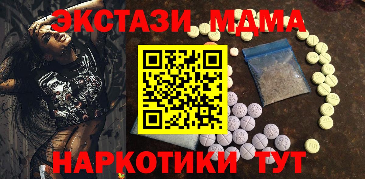 Героин Медногорск