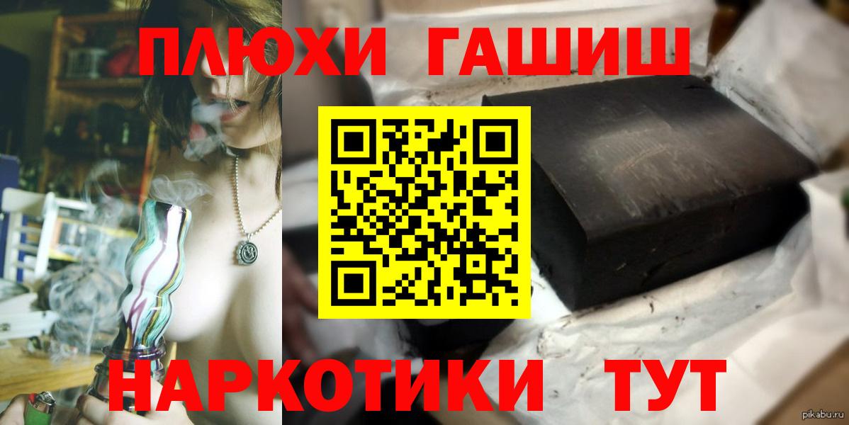 ГАШИШ 40% ТГК Медногорск