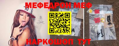 герыч Волжск