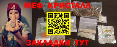 Альфа ПВП Волгодонск