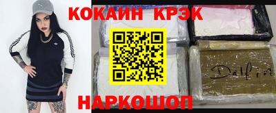 меф VHQ Волжский