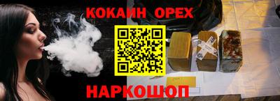 меф VHQ Волжский