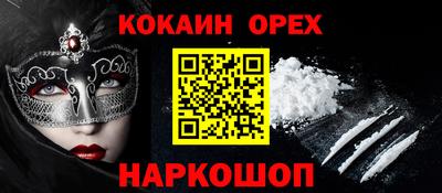 герыч Волжск