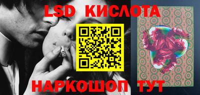 Альфа ПВП Волгодонск