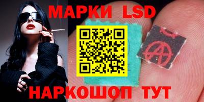 Альфа ПВП Волгодонск