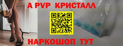 меф VHQ Волжский
