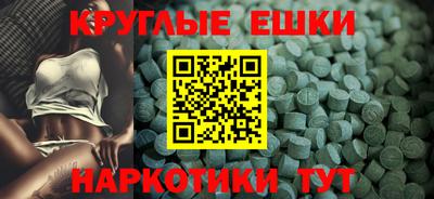 меф VHQ Волжский