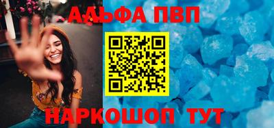 герыч Волжск