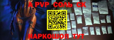 Альфа ПВП Волгодонск