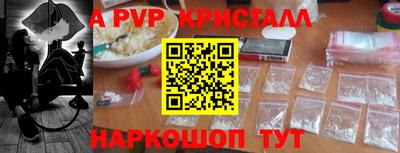 меф VHQ Волжский