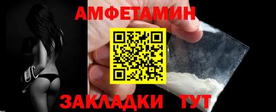 Альфа ПВП Волгодонск
