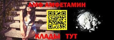 меф VHQ Волжский