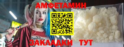 герыч Волжск