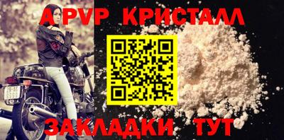 герыч Волжск