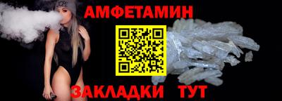 герыч Волжск