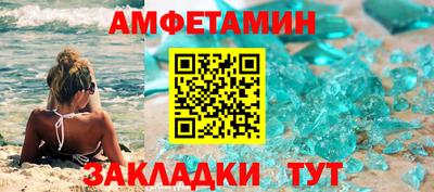 меф VHQ Волжский