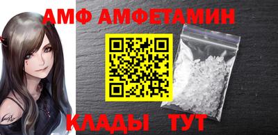 герыч Волжск
