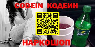 меф VHQ Волжский