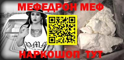 герыч Волжск
