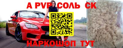 меф VHQ Волжский