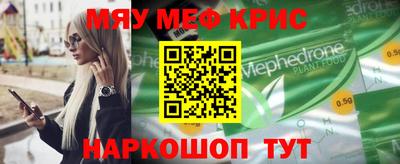 герыч Волжск