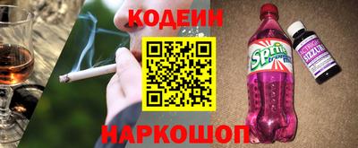 Альфа ПВП Волгодонск