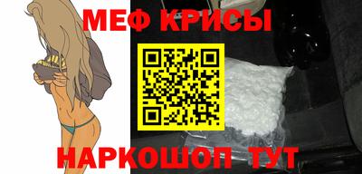 герыч Волжск