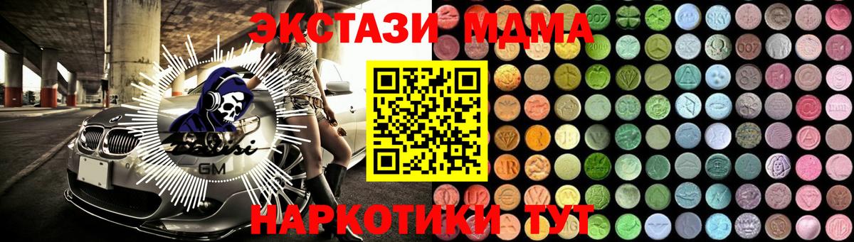 MDMA VHQ Медногорск