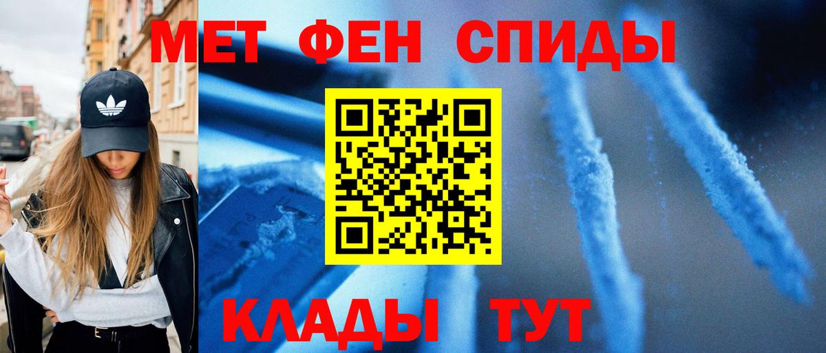 Марихуана  ГАШИШ  Медногорск  ТГК  Меф кристаллы  Кокаин  Вход с VPN 
