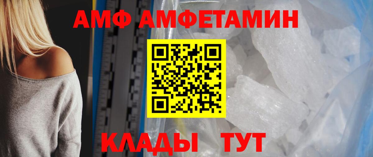 Первитин кристалл Медногорск